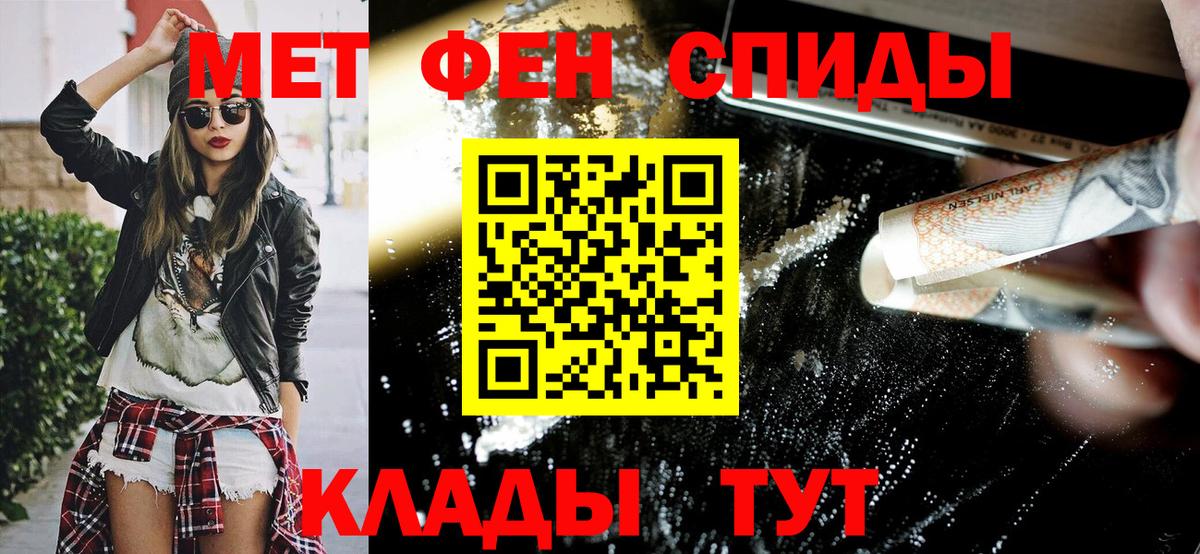 Стрежевой  АМФ  Вход с VPN  Amphetamine 97% 