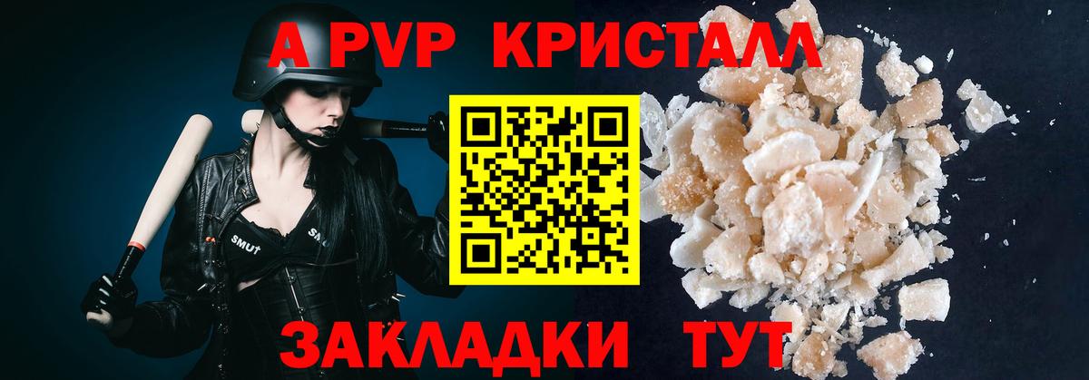 А ПВП СК КРИС Стрежевой