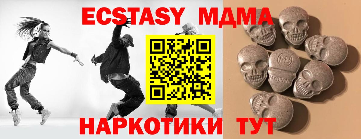 даркнет какой сайт  Экстази  Экстази Дубай  Стрежевой  Вход с VPN  Ecstasy диски 