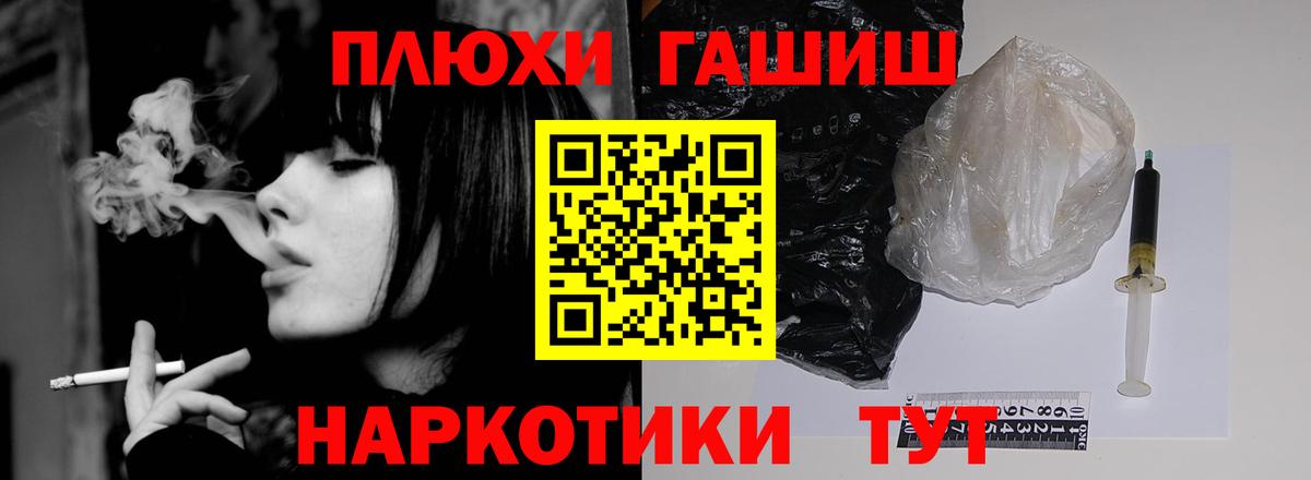 ГАШ Premium Стрежевой