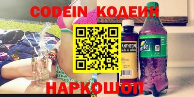 дурь Партизанск