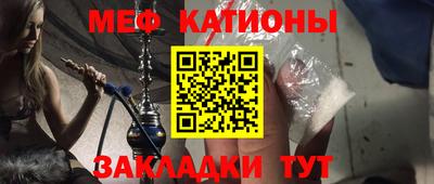 эйфоретик Первоуральск
