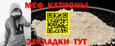 эйфоретик Первоуральск