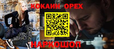 эйфоретик Первоуральск