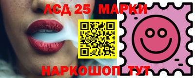 дурь Партизанск
