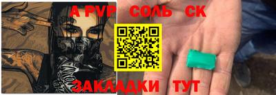 эйфоретик Первоуральск