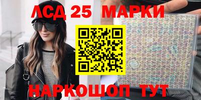 дурь Партизанск