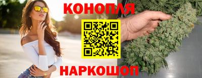 дурь Партизанск