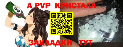 ешки Пенза