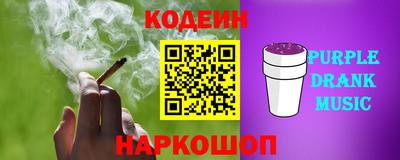 дурь Партизанск