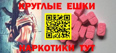 эйфоретик Первоуральск