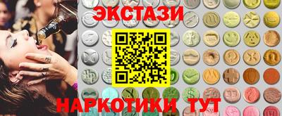 дурь Партизанск