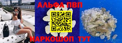 дурь Партизанск