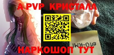 эйфоретик Первоуральск