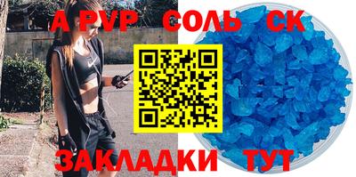 ешки Пенза