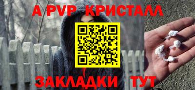 дурь Партизанск