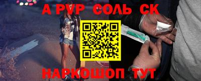 ешки Пенза