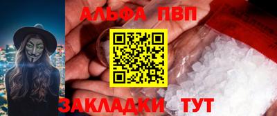 дурь Партизанск
