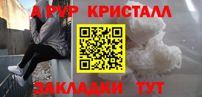 эйфоретик Первоуральск