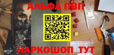 ешки Пенза