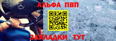 дурь Партизанск