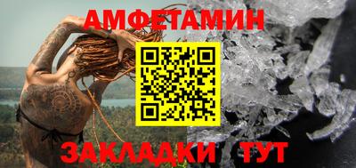 дурь Партизанск