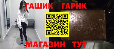 дурь Партизанск