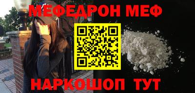дурь Партизанск