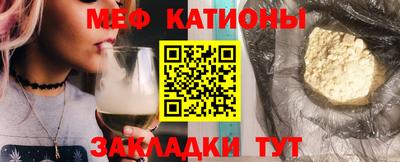 эйфоретик Первоуральск