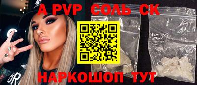 ешки Пенза