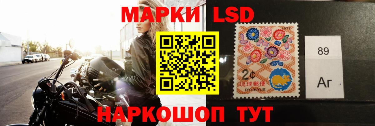 Лсд 25 экстази кислота  ЛСД экстази кислота  Стрежевой  Вход с VPN 