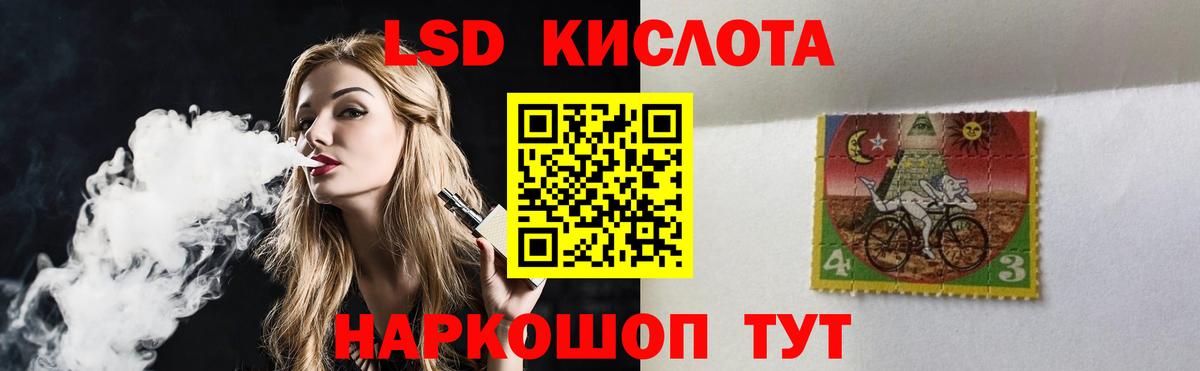 Лсд 25 экстази ecstasy Стрежевой