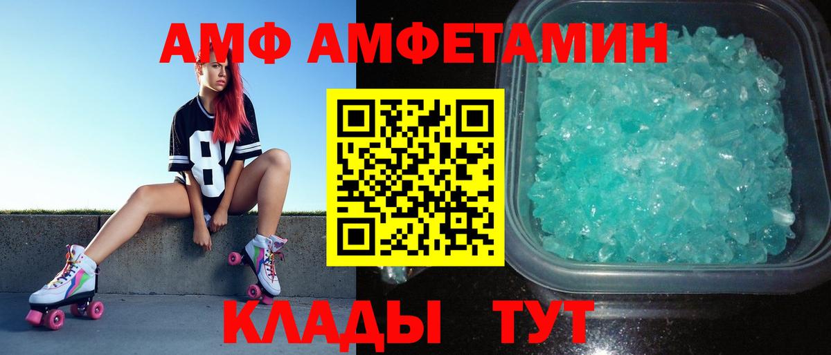 Первитин витя  Вход с VPN  Стрежевой 