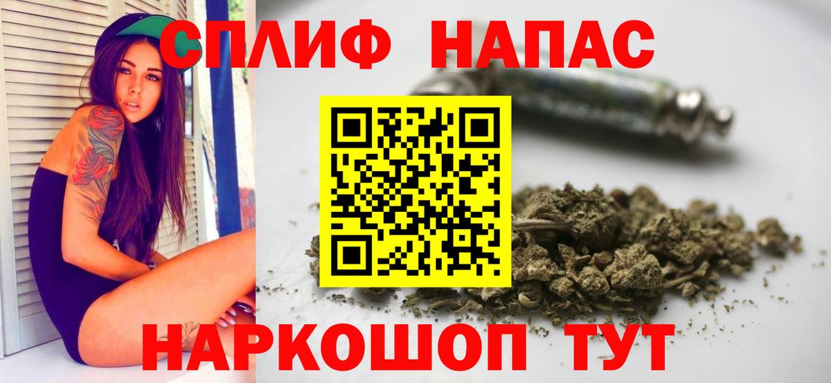 Конопля марихуана  Конопля тримм  Стрежевой  Конопля планчик  Вход с VPN 